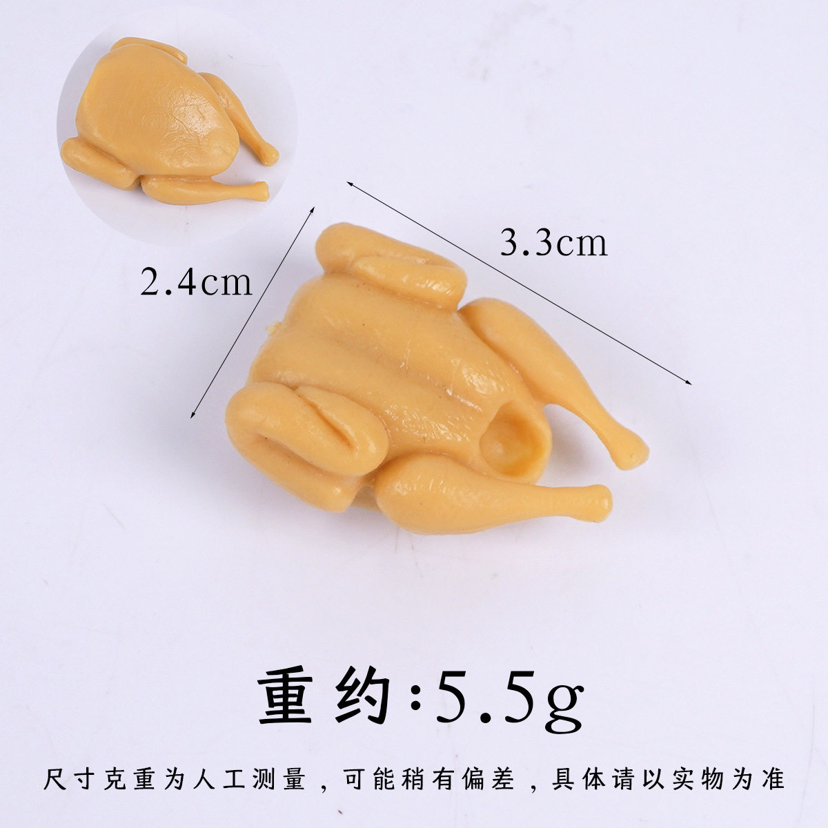 蒸し鶏 3.3cm 1羽