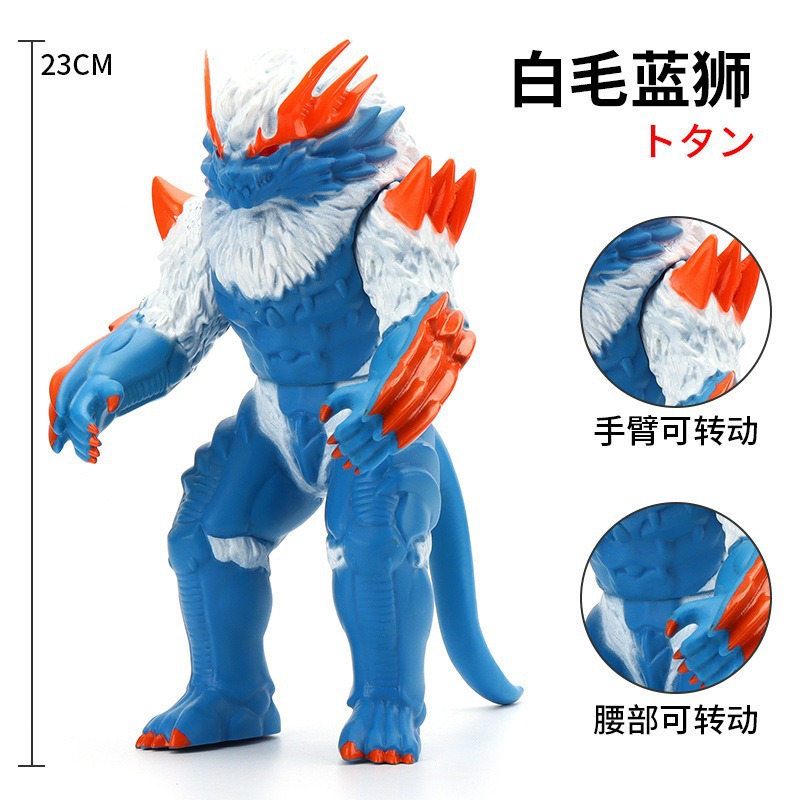53. ラージホロポロス