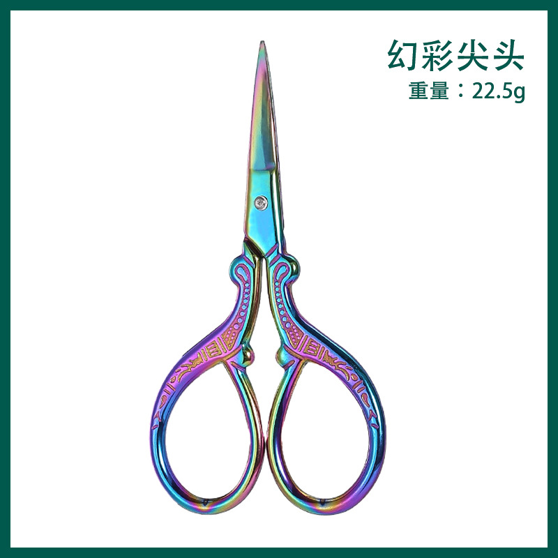 幻彩【先】