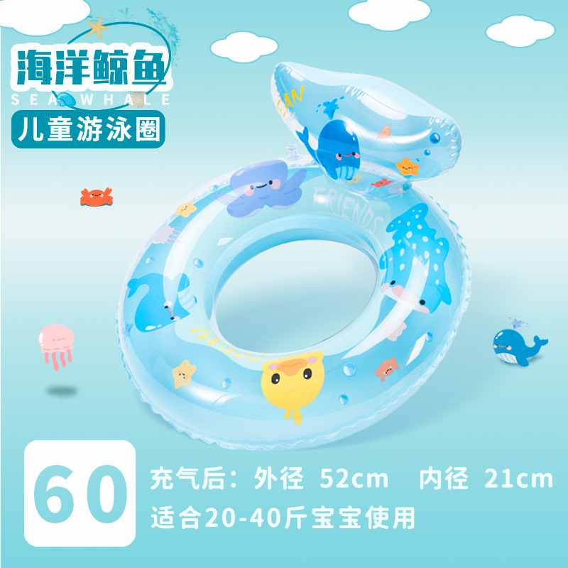 【腋窩】60海洋クジラ (推奨20 ~ 35斤)