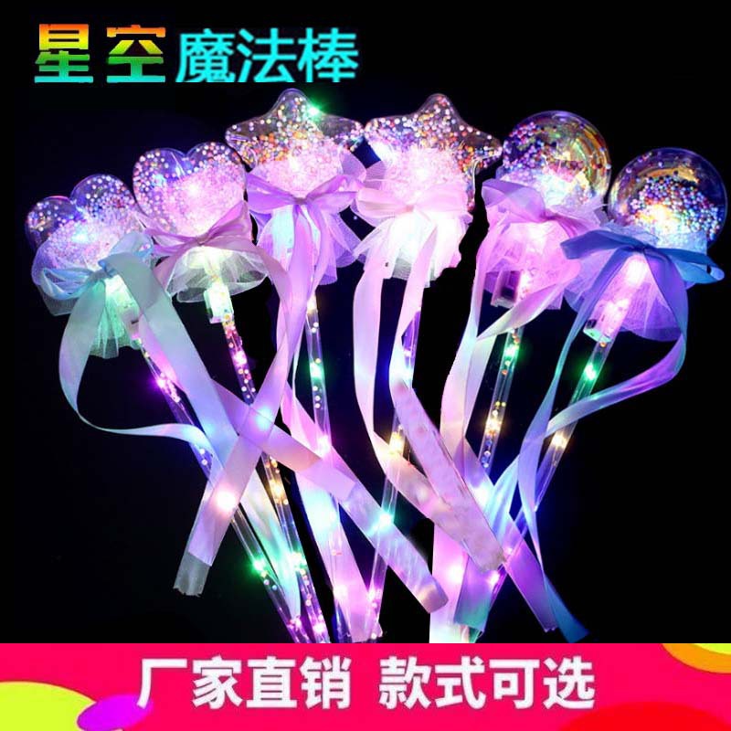 ボール + 愛 + 五芒星(3種類の混髪)