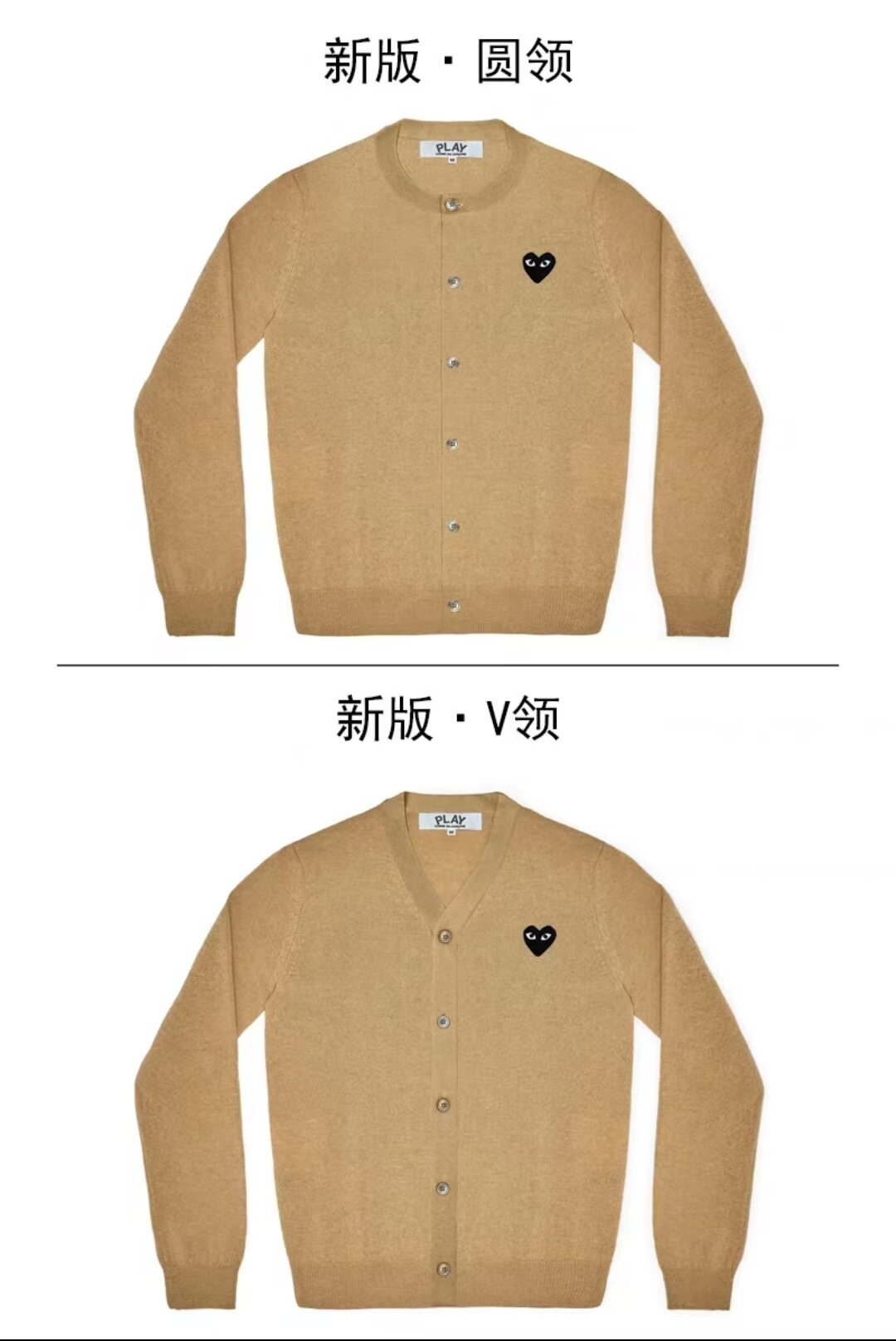 カーキブラックハート