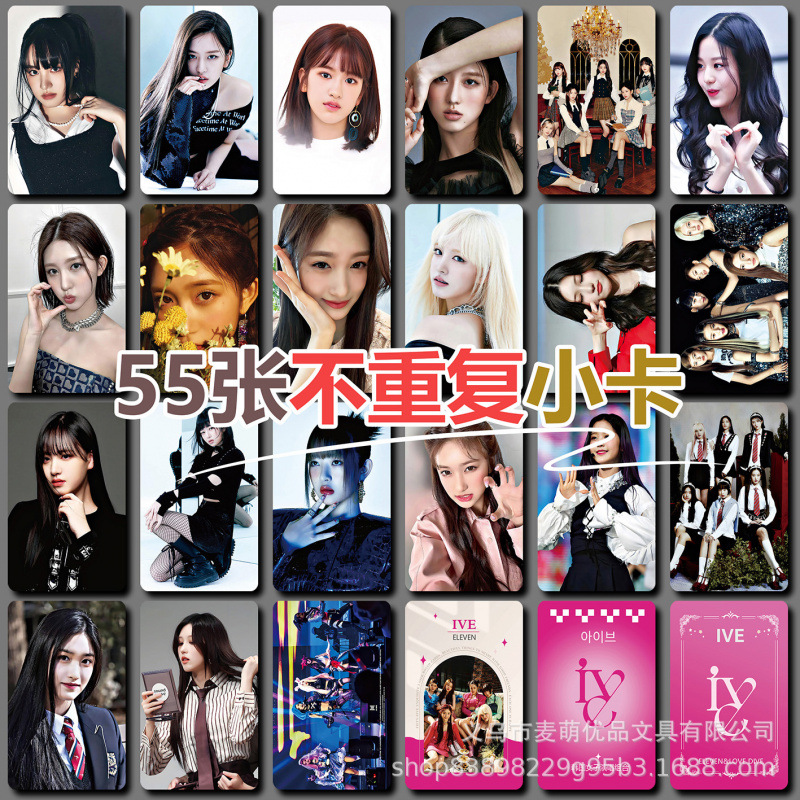 55 レーザーフォトカード IVE [T スタイル]