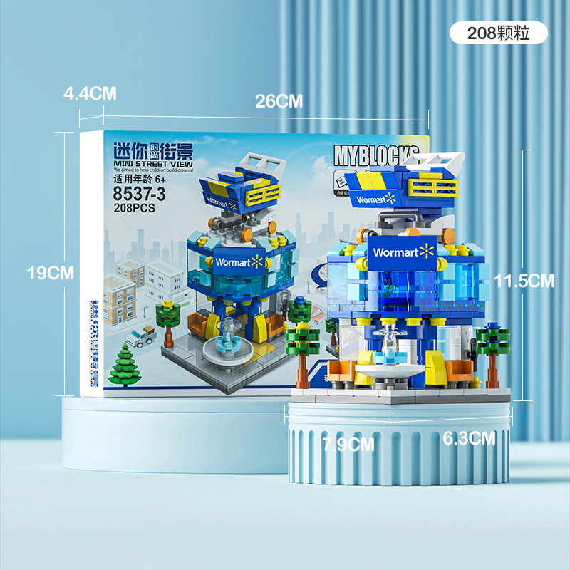 欧風チェーンスーパー【208粒】