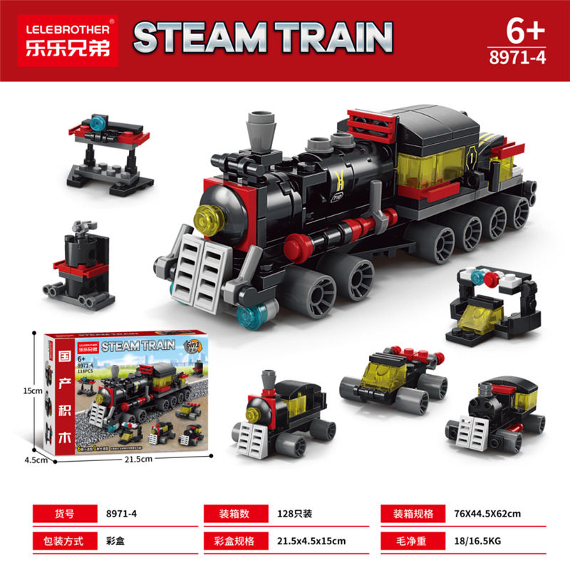 8971-4 トレイン 6-in-1 (小箱)