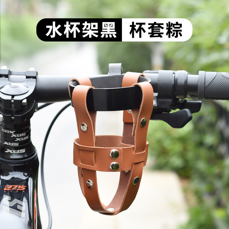 茶色のカップネット黒いカップホルダー