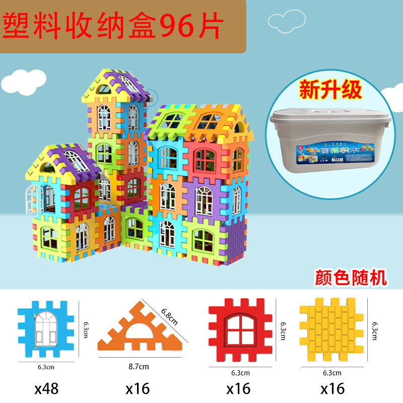 96枚のケース (48枚のドアと窓を別途送る)