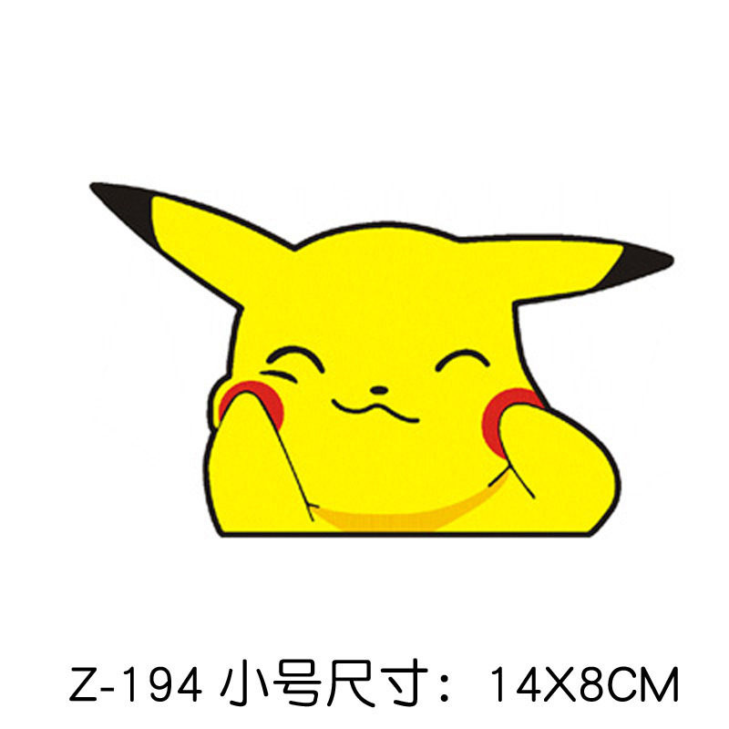 Z-194 ピカチュウトランペット