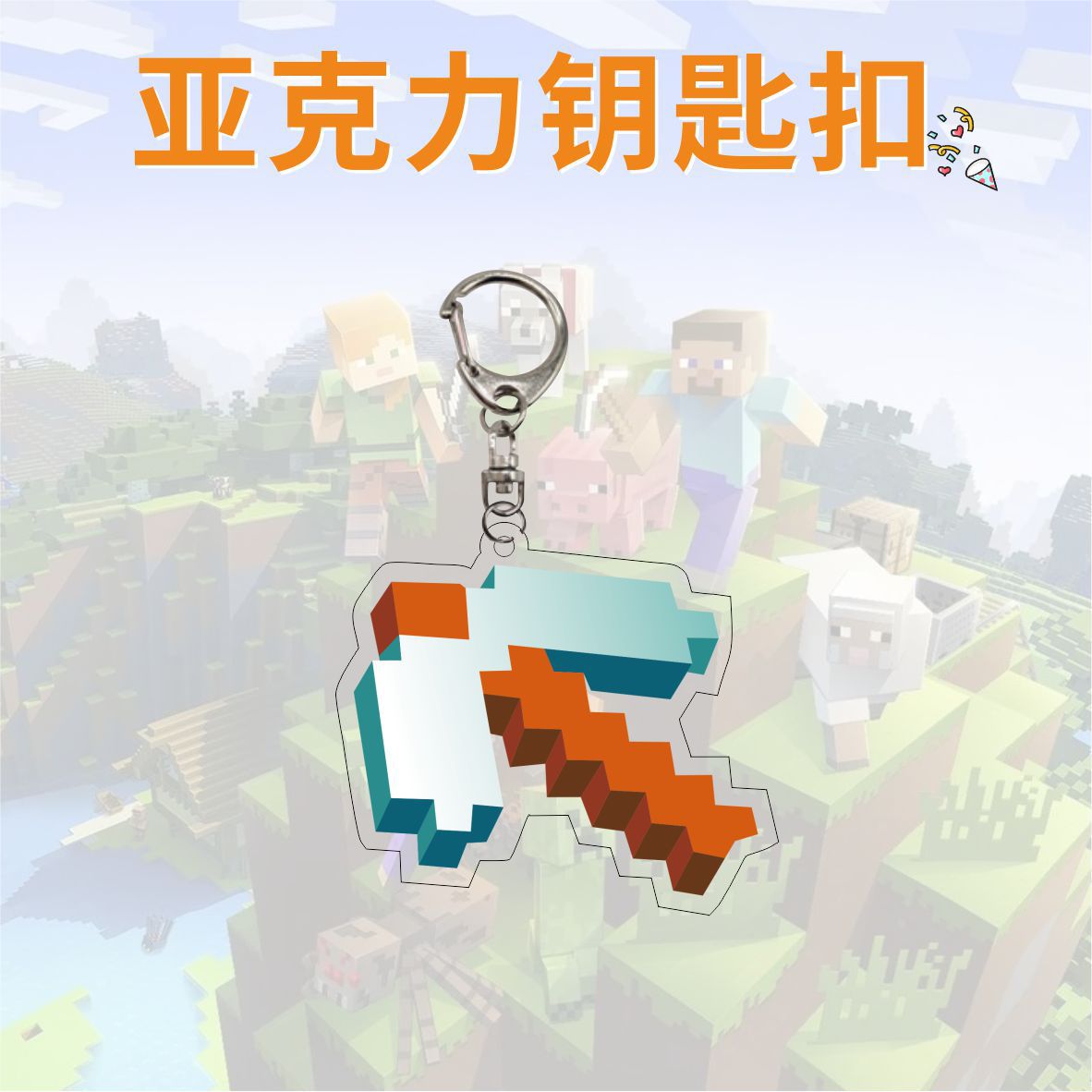 私の世界5