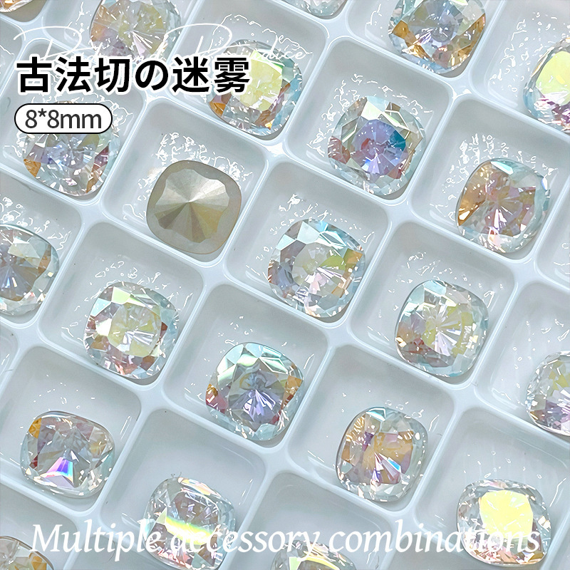 8mm古代カットミスト