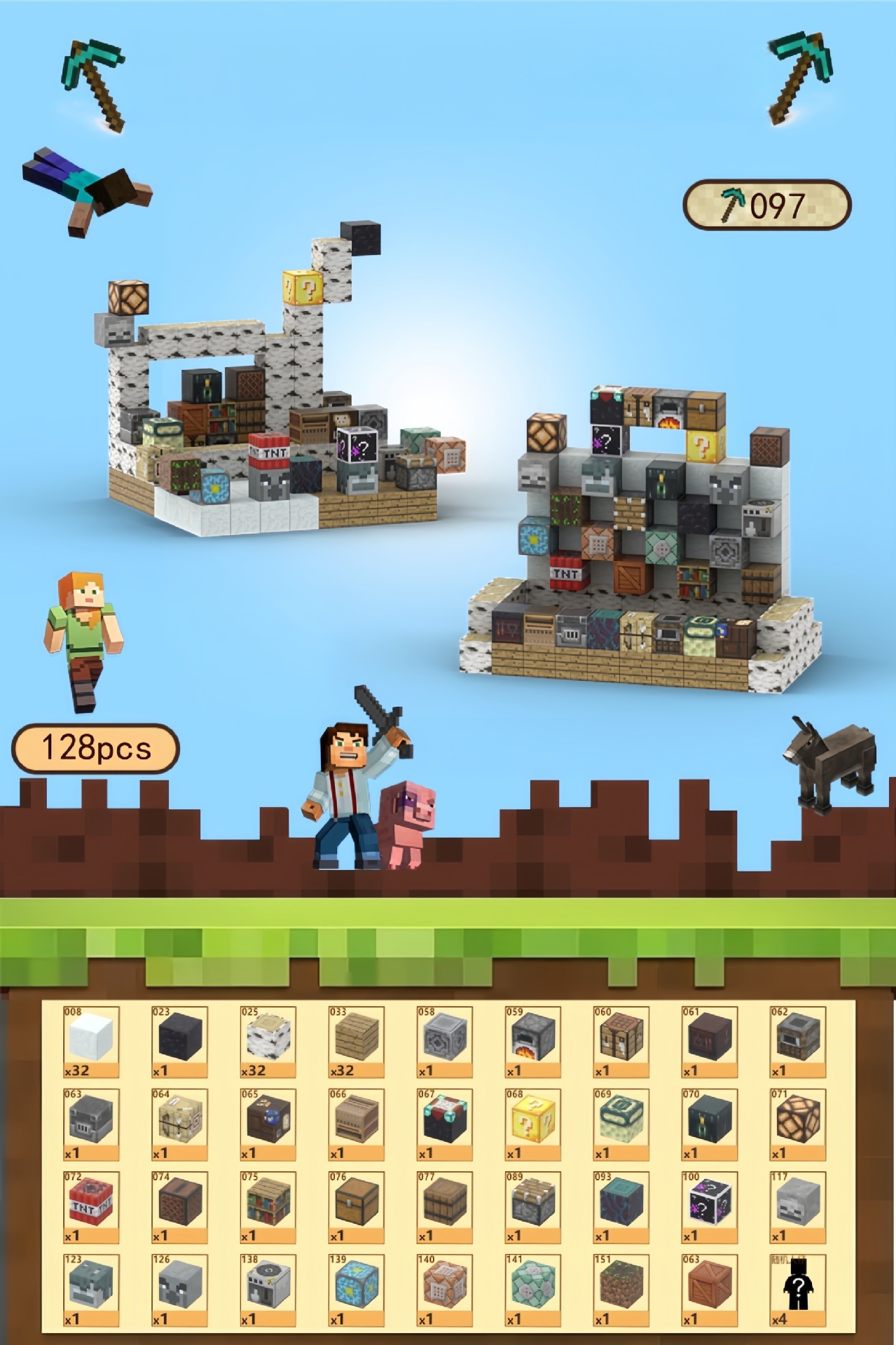 [国境を越えた品質] ツールショップ - 128 パーティクル + 4 ミニフィギュア + 説明書