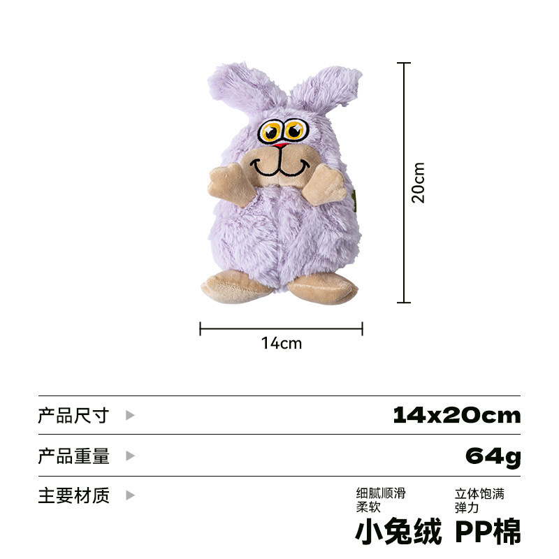 子ウサギ (14*20cm)