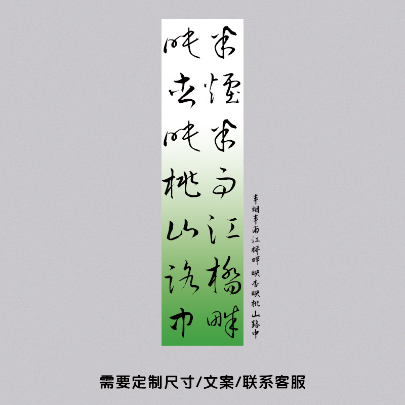 半分の煙と半分の雨の江橋の横には、杏と桃の山の道が映る