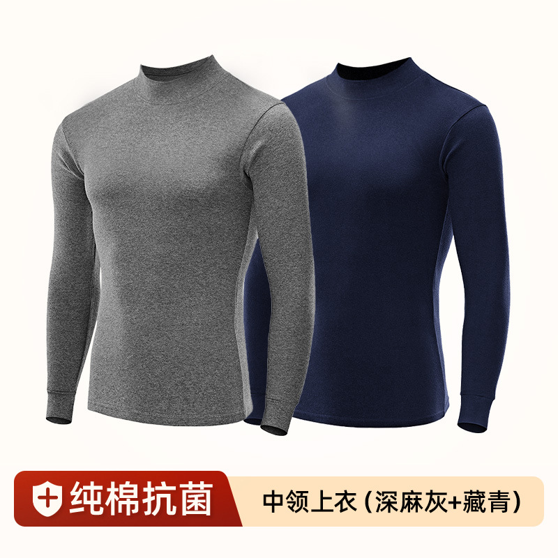 【ミッドカラートップス】ダークヘザーグレー＋ネイビーブルー