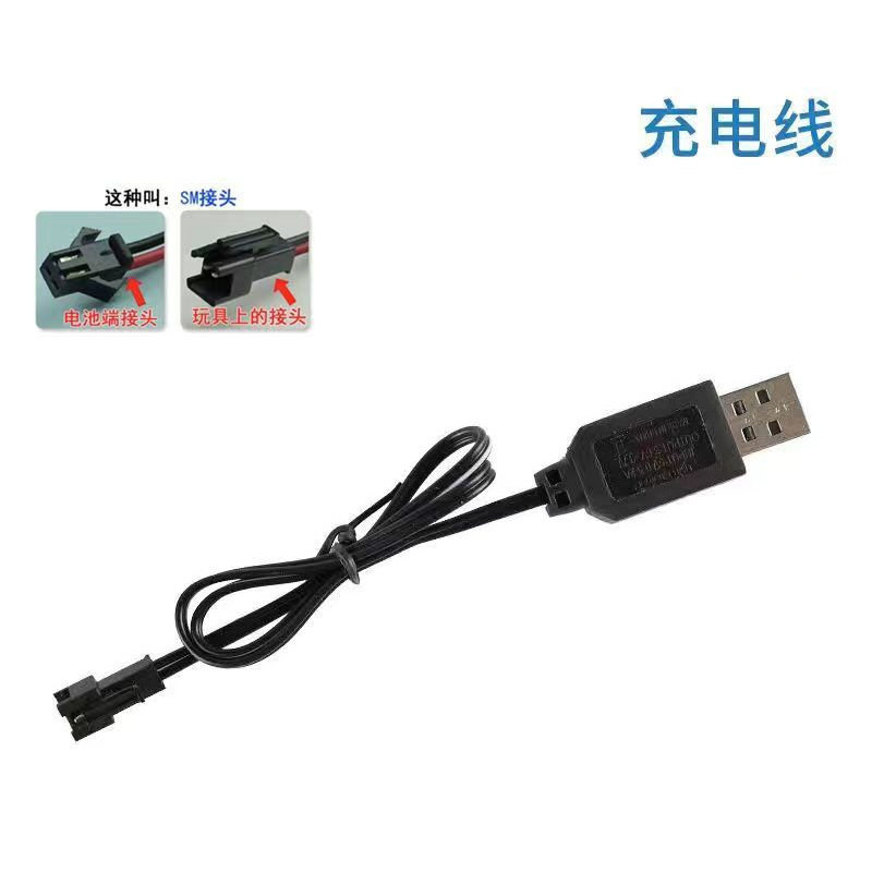 充電ケーブル[付属品]