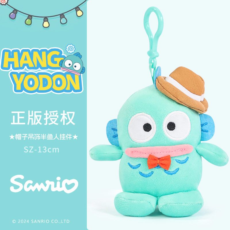 11cmハットペンダント