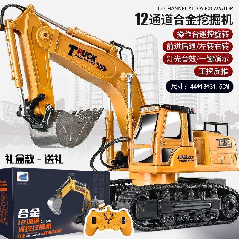 カラー分類（ビッグマック-12チャンネル[ギフトボックス-グレー]合金ショベル+リモコン+保証書）