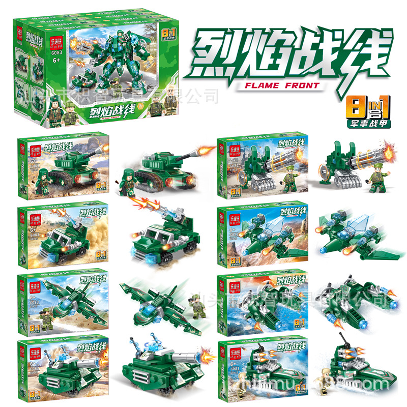 6083（1箱あたりの価格です。全種類コンプリートするには8箱ご購入ください。）