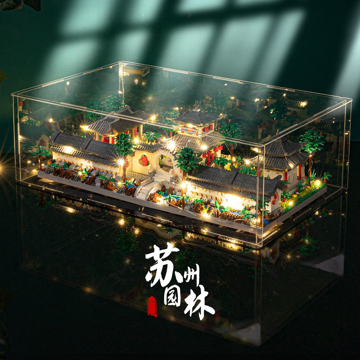 蘇州園林前園3000 + 顆粒アクリル + 照明ツールセット【カラーボックス】