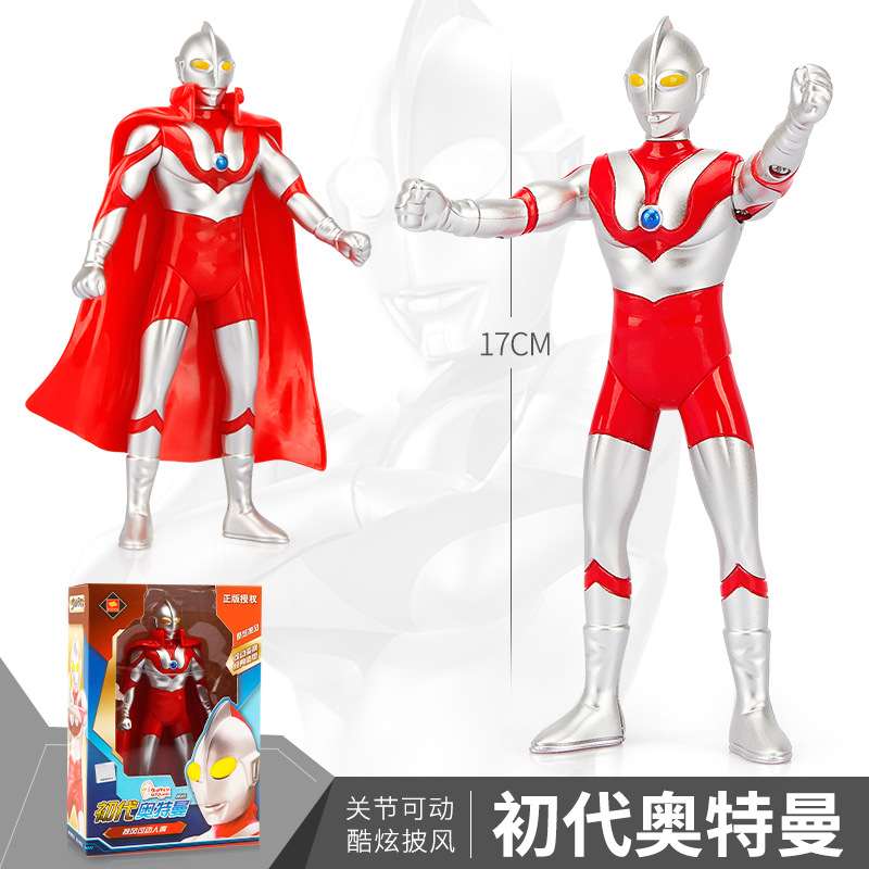 6インチ初代ウルトラマン