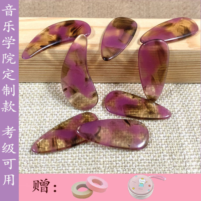 紫霞紅トランペット (5 ~ 8歳)