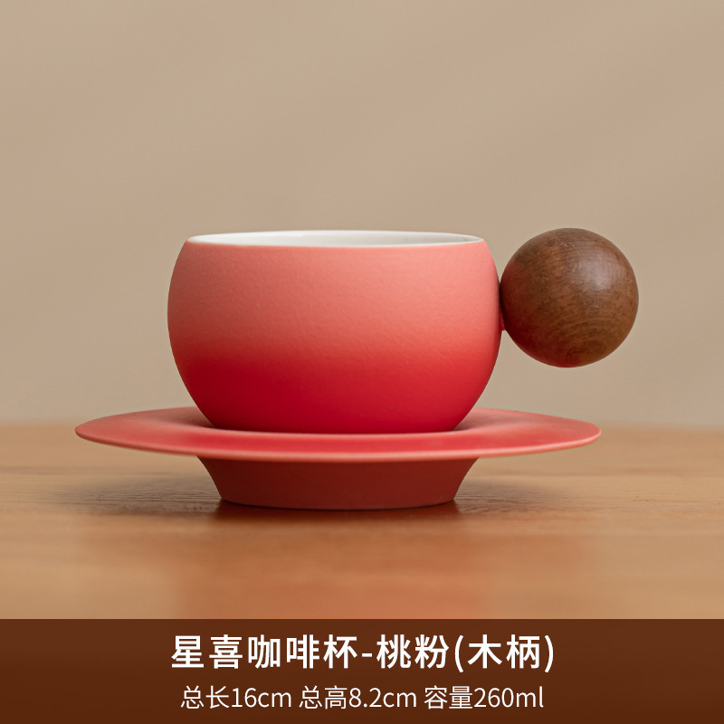 Xingxi コーヒーカップ ピーチパウダー (木製ハンドル)