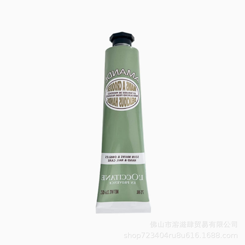 スイートアーモンド 75ml