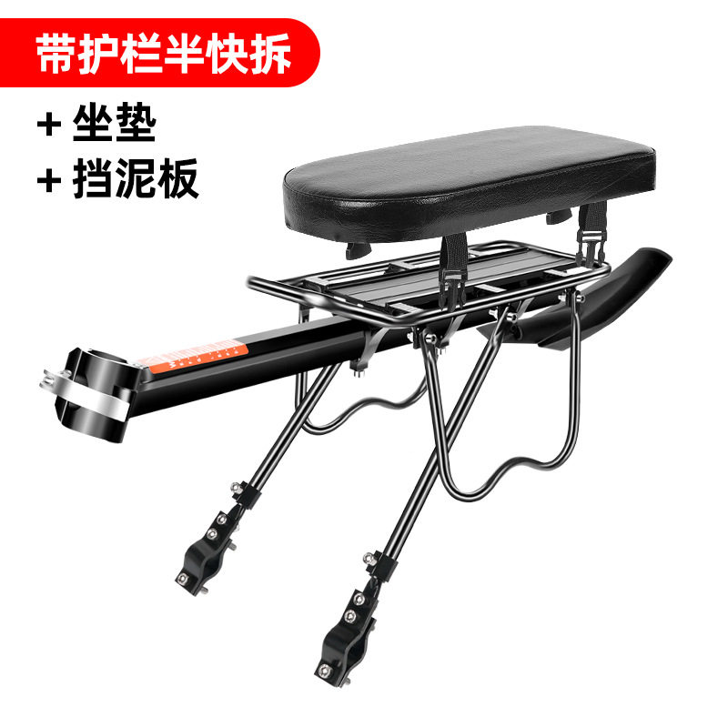 半速解体 + 座布団 + フェンダー