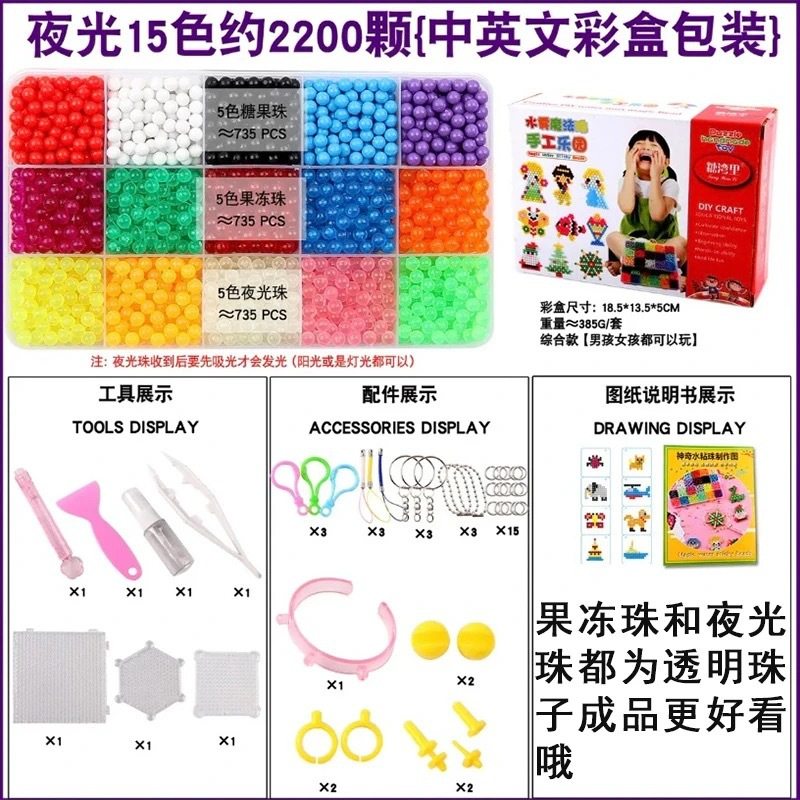 ビーズ2200【キャンディ+ルミナス+クリスタル】カラーボックス版