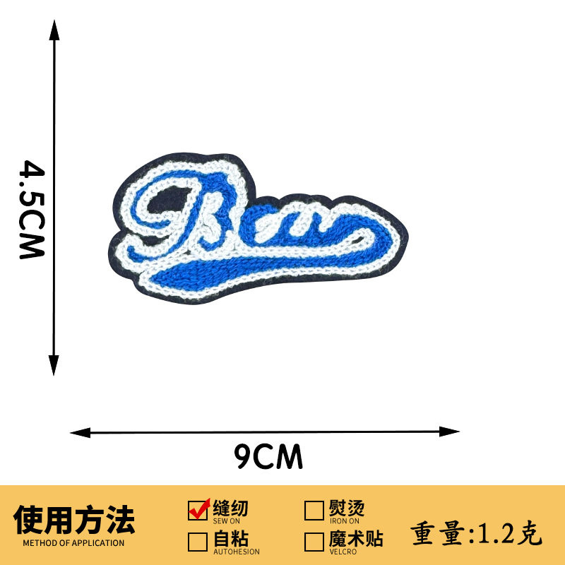 1107# BEAR ブルー イングリッシュ-スモール
