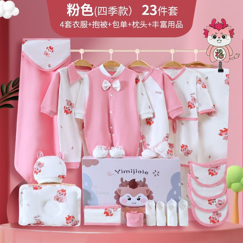 福祉ピンクドラゴン/23本セット/薄型スタイル