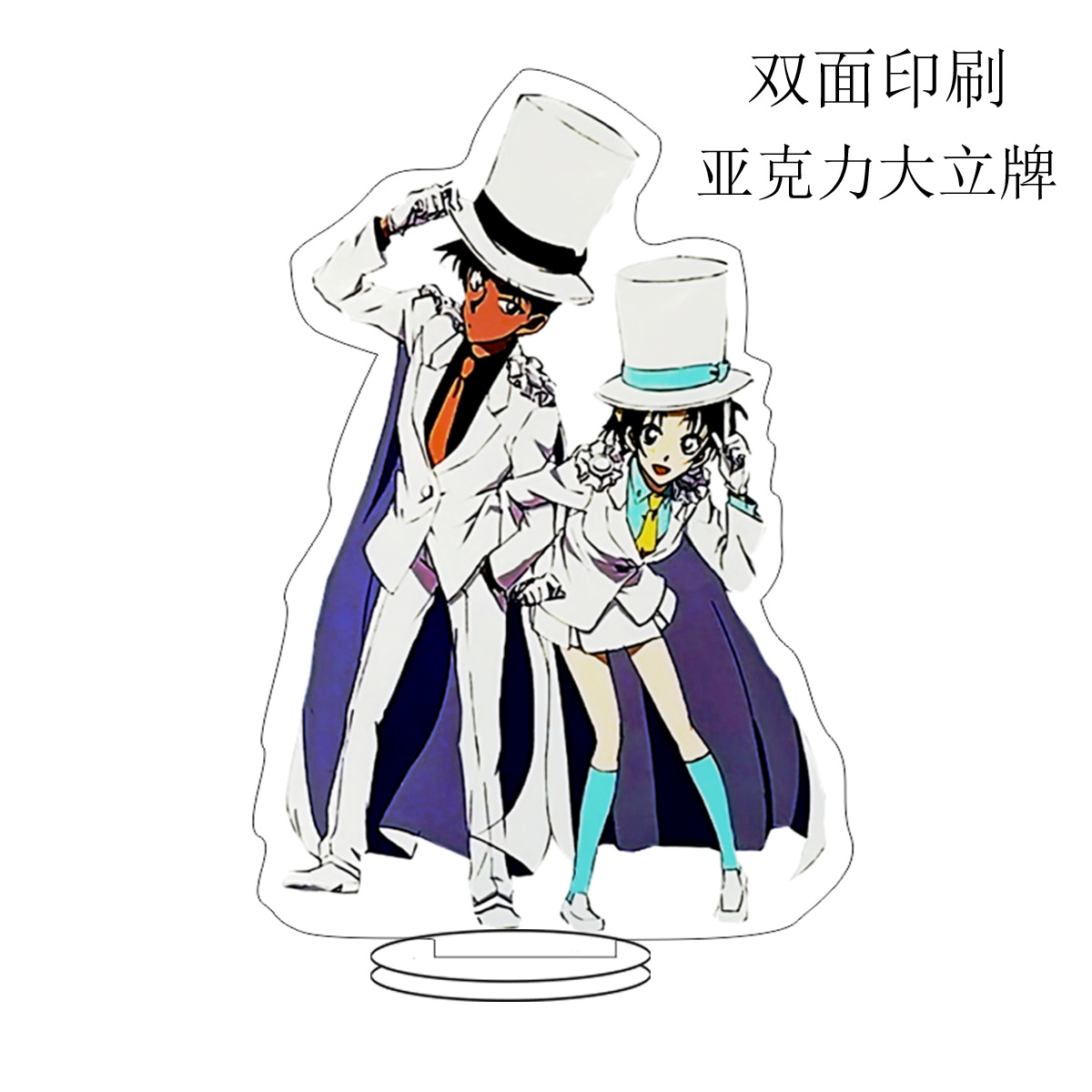 M 18新一と蘭2