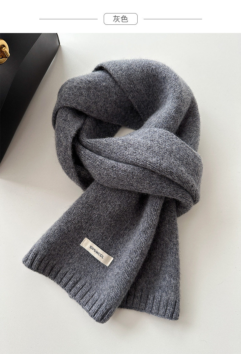 グレー(高級ピュアウール)