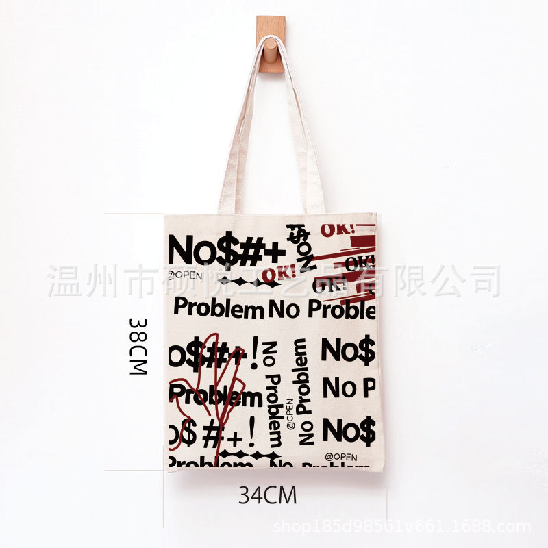 NO PROBLEM34X38cm (10Aスポットモデル); 34X38CM