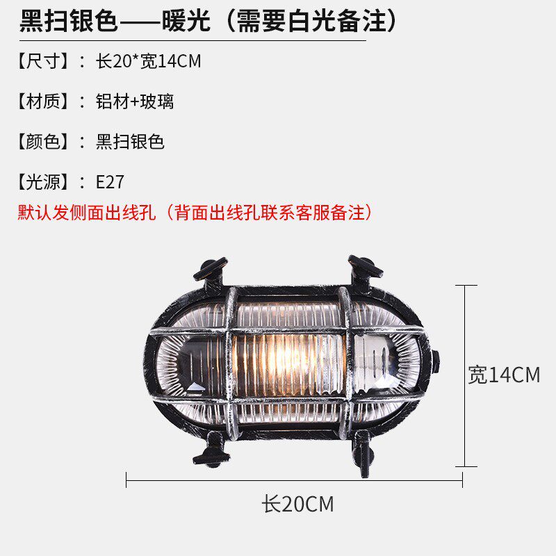 ブラックスイープシルバー