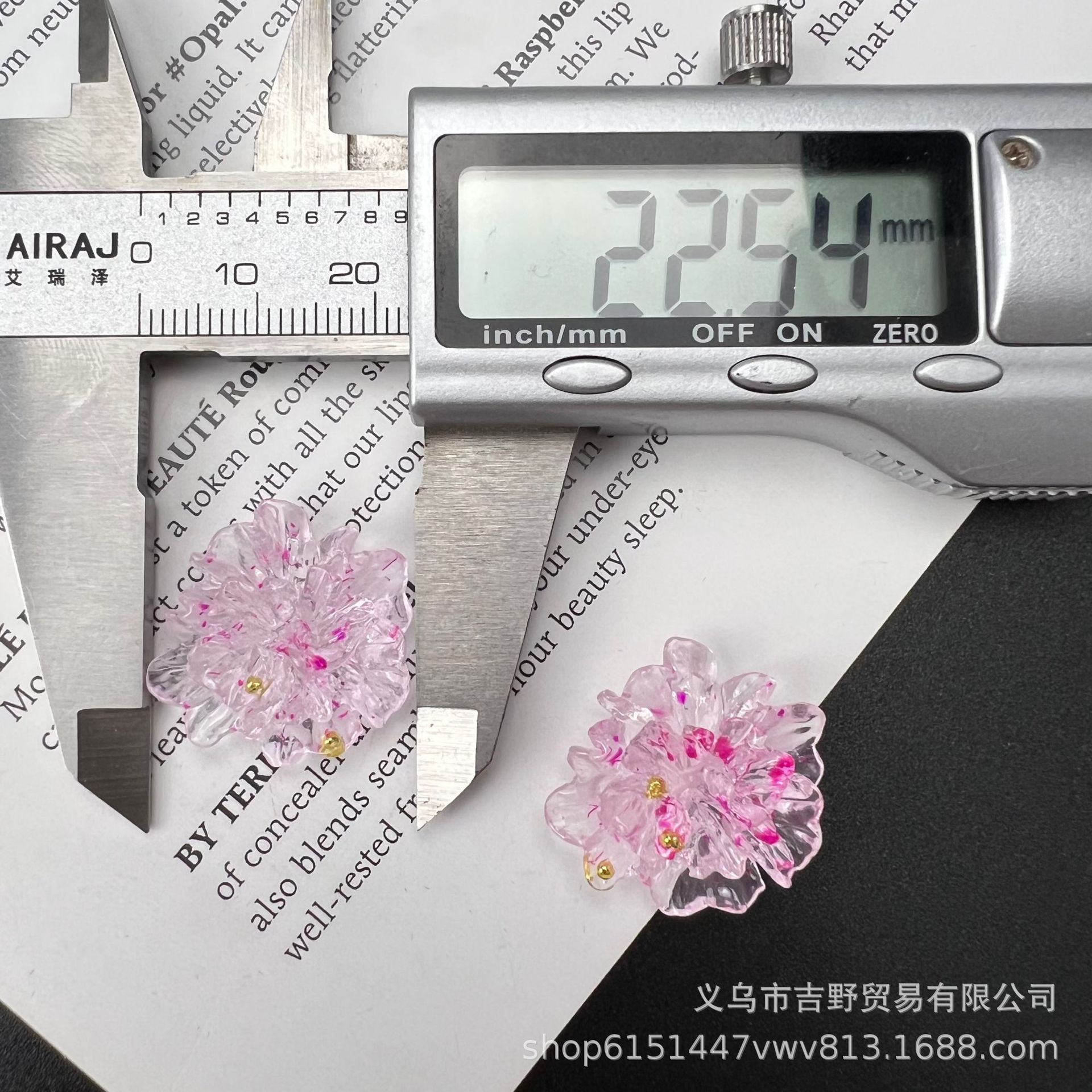 インソール花柄透明フリル花ピンク