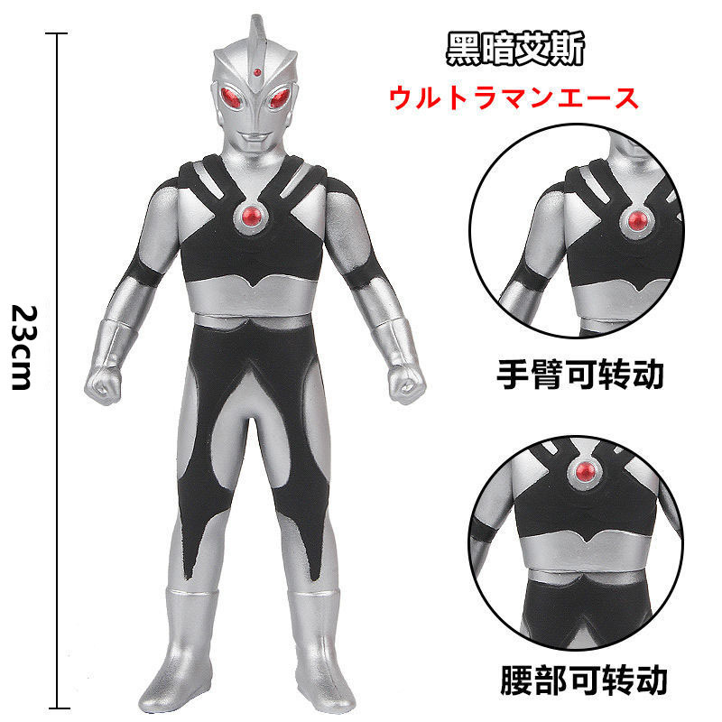 105.ダークエース