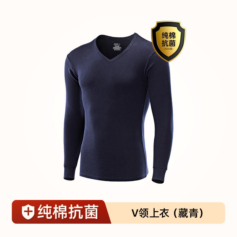 【Vネックトップス】ネイビーブルー