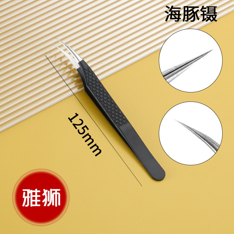 イルカピンセット【ペイントブラック】メッシュ