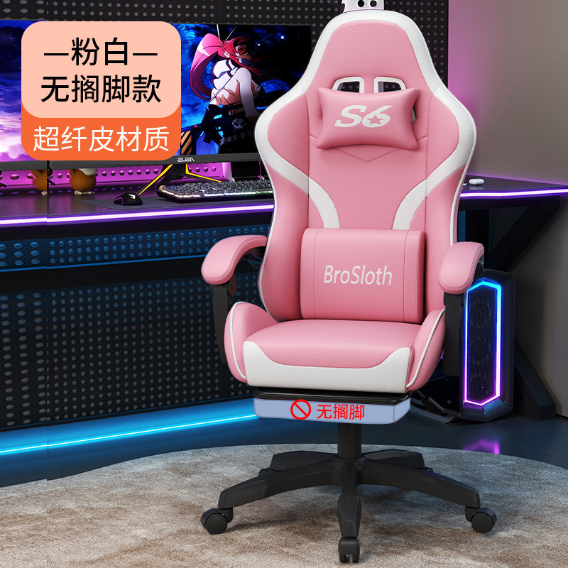 新色パウダーホワイト リクライニングチェア