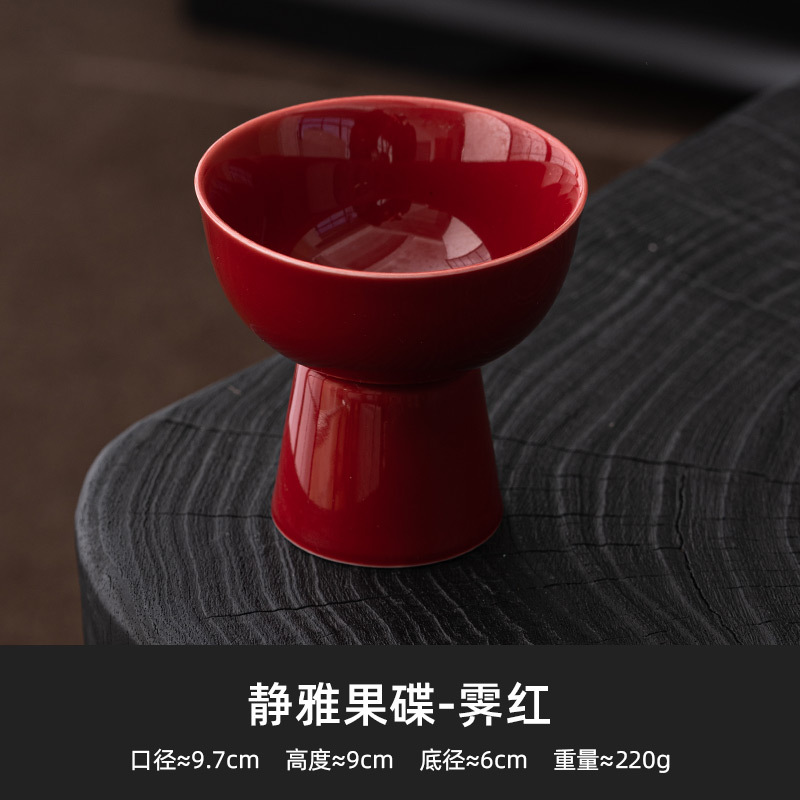 静雅果皿-紅