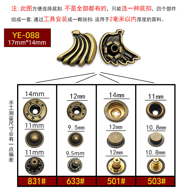 YE-088 * 次の3点633 # * ブロンズ色