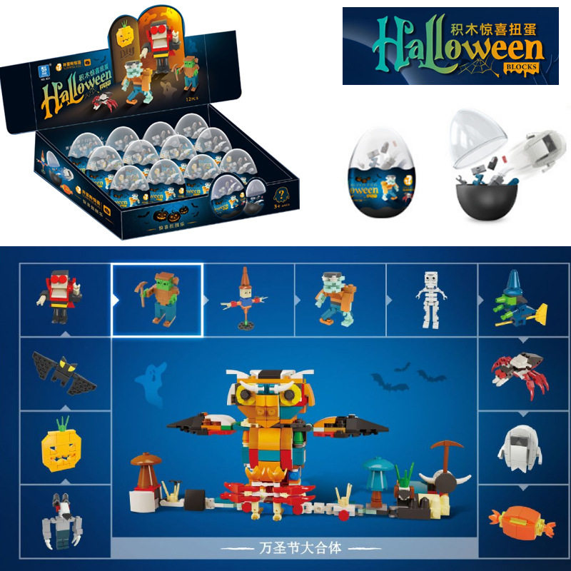 ハロウィーンk 51 (倍数12拍)