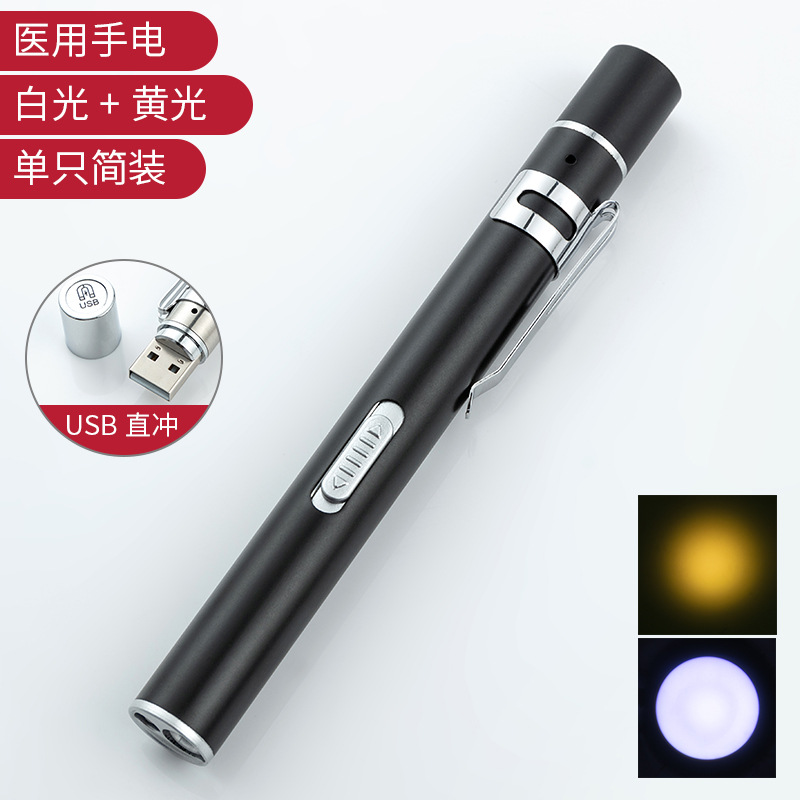 ダブルライト黒