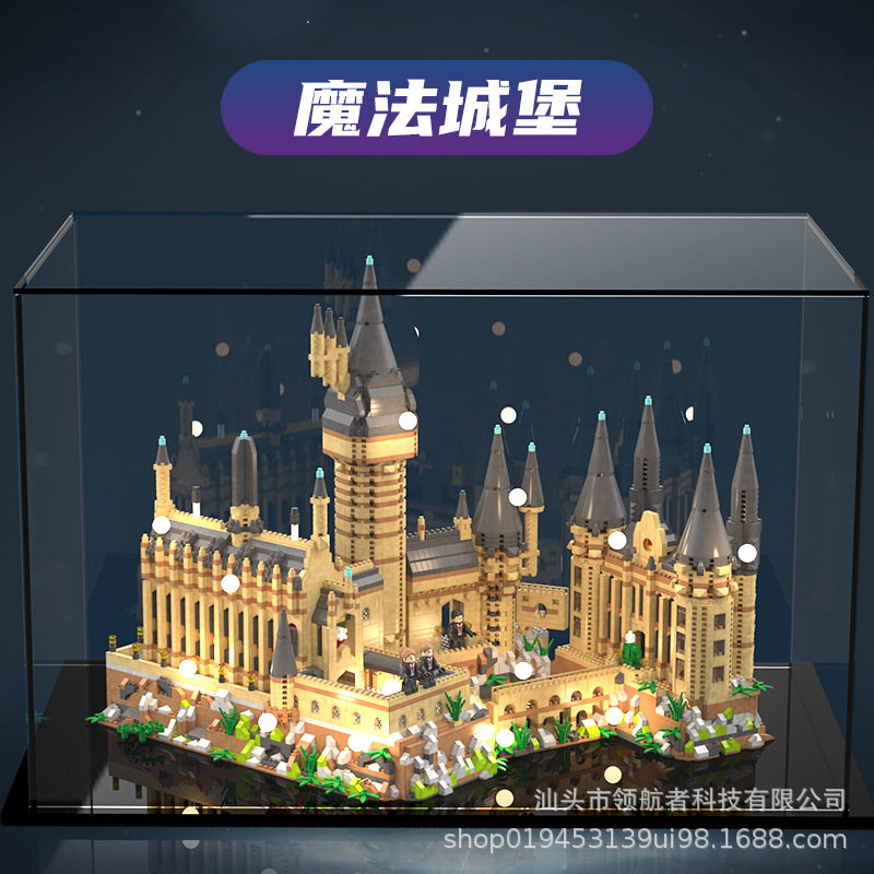 M2031 特大ホグワーツ城/装飾ライト/アクリルダストカバー
