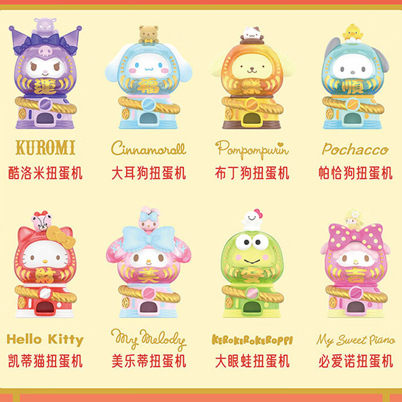 p-44 ワンダフル モダ ツイスター 8個