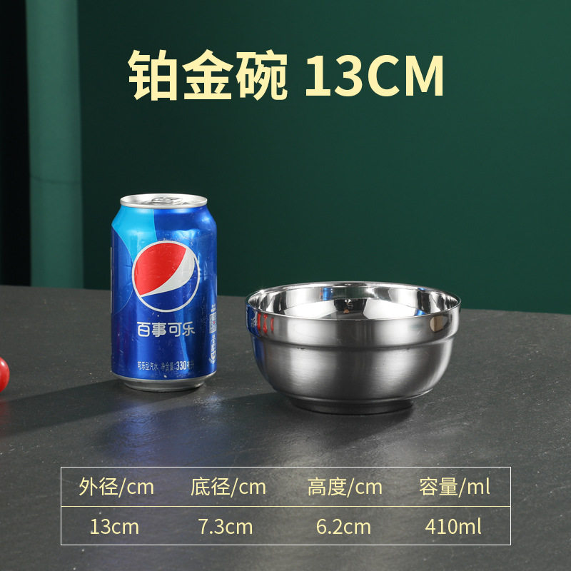 プラチナボウル-13cm