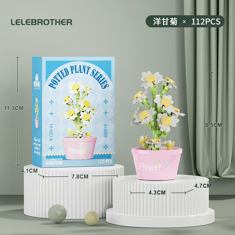 【花鉢-カモミール】カラーボックス