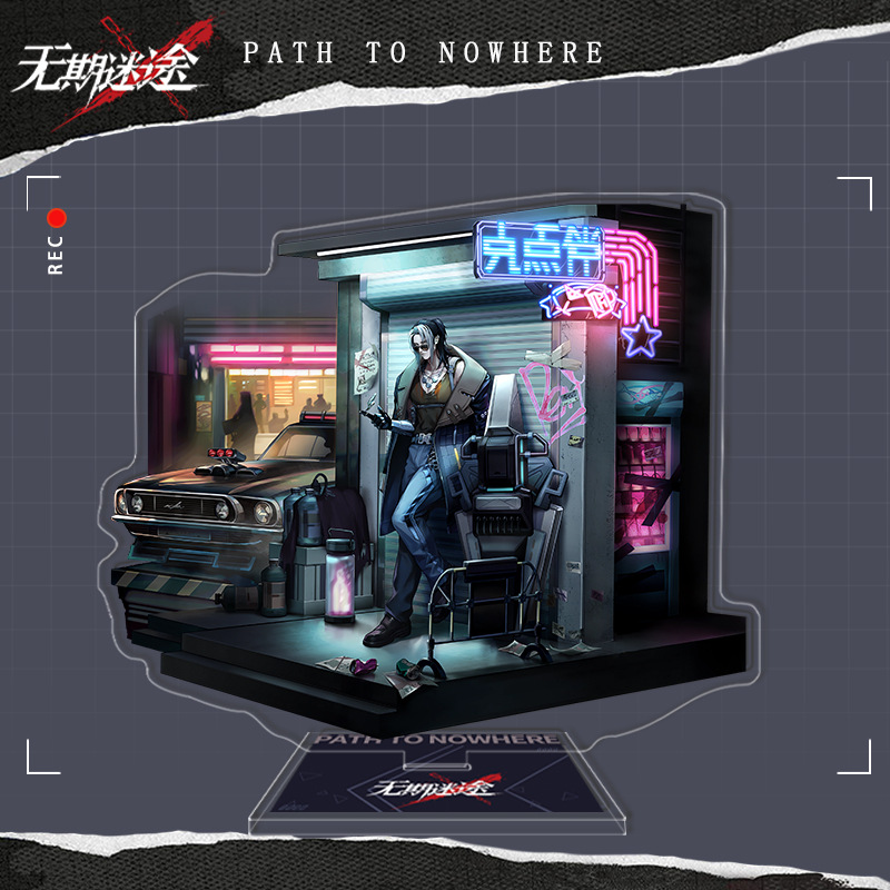 302.ディモンネオンの下