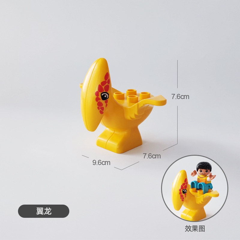 翼竜
